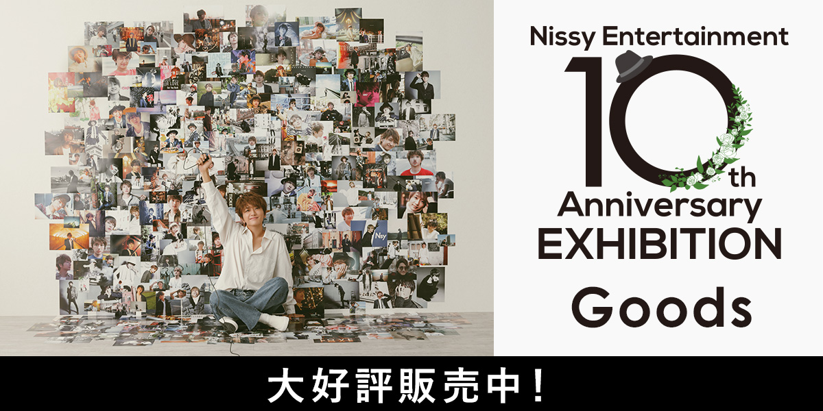 Nissy Entertainment Bazaar