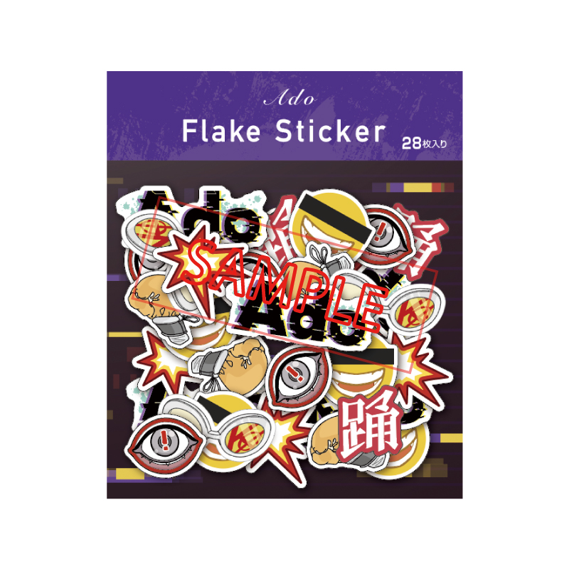 Ado Official Shop】