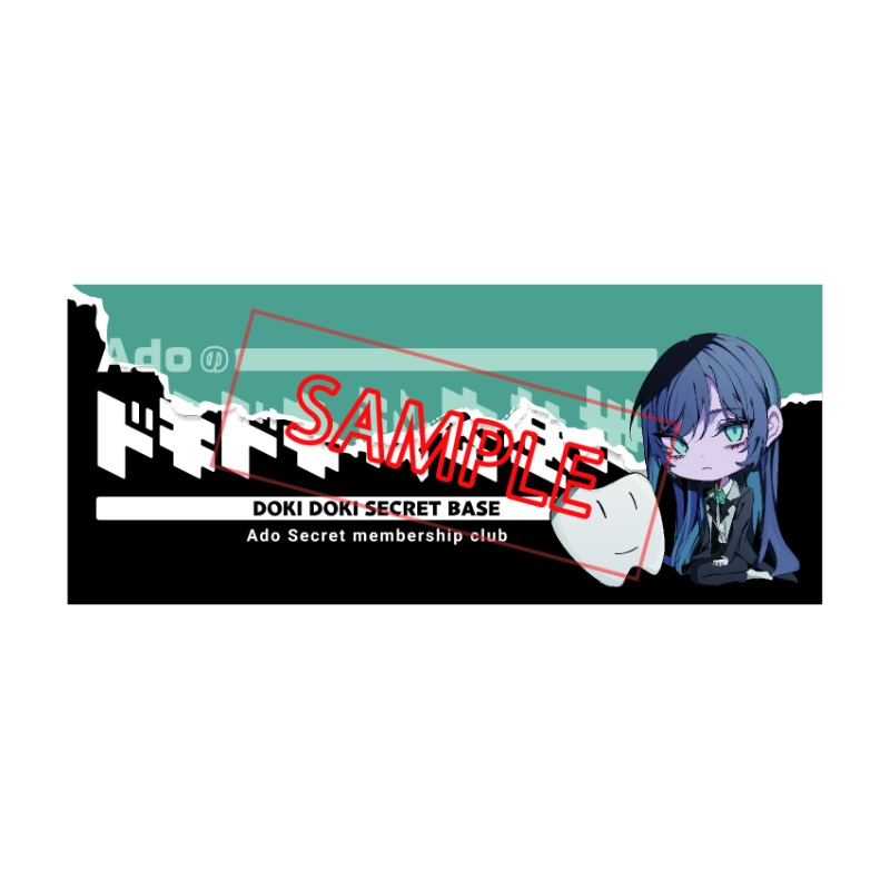 通販限定】人目を避ける口実に♡傘【Ado Official Shop】