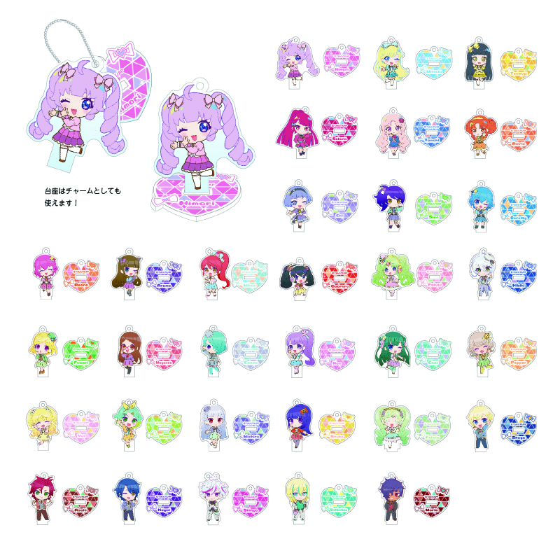 ひみつのアイプリ×プリパラ プリ♡プリライブ アクリルスタンド