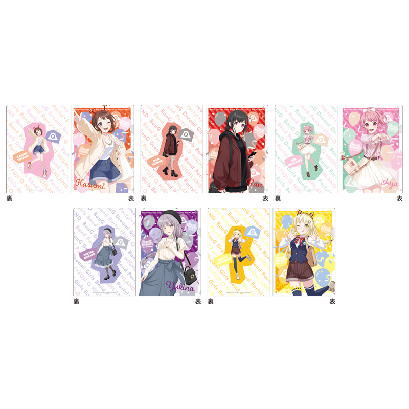 A4クリアファイル5枚セット A(香澄・蘭・彩・友希那・こころ）【AniBOX】