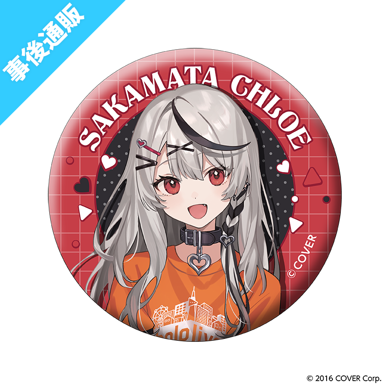 缶バッジ｜よみうりランド（ランダム全7種）【AniBOX】