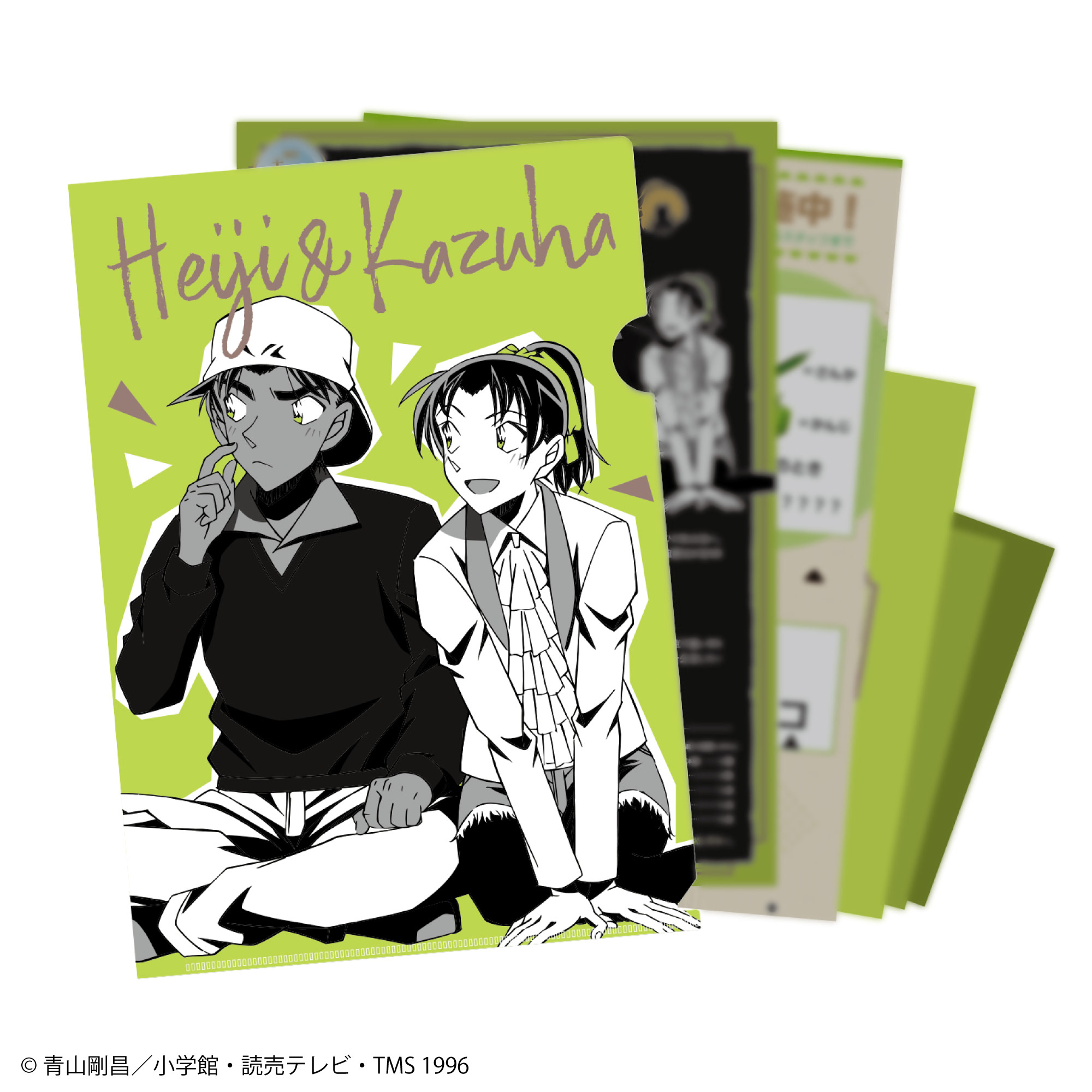 名探偵コナン 謎ファイル 平次＆和葉ver【YTE公式オンラインショップ】