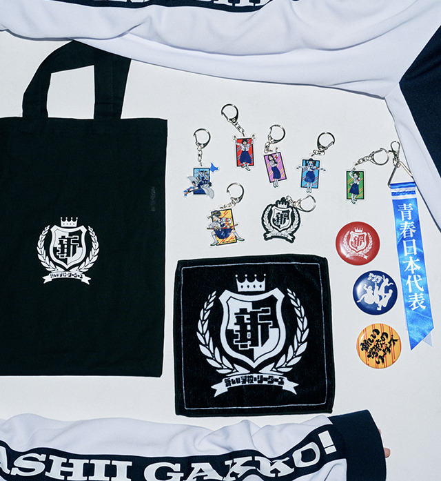 新しい学校のリーダーズ商品の検索結果【ASOBIMALL(アソビモール)】