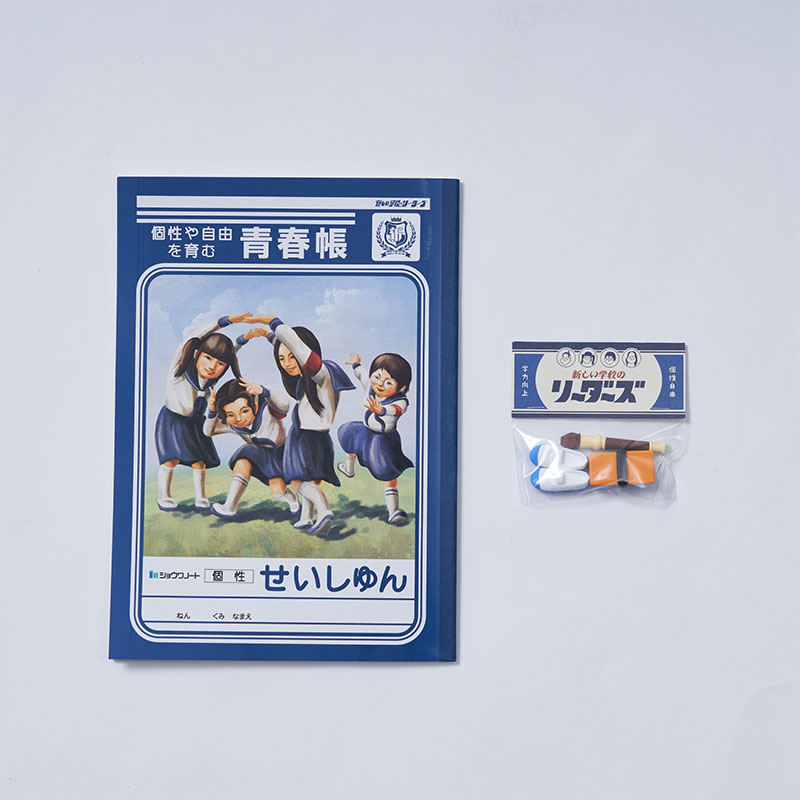 新しい学校のリーダーズ商品の検索結果【ASOBIMALL(アソビモール)】