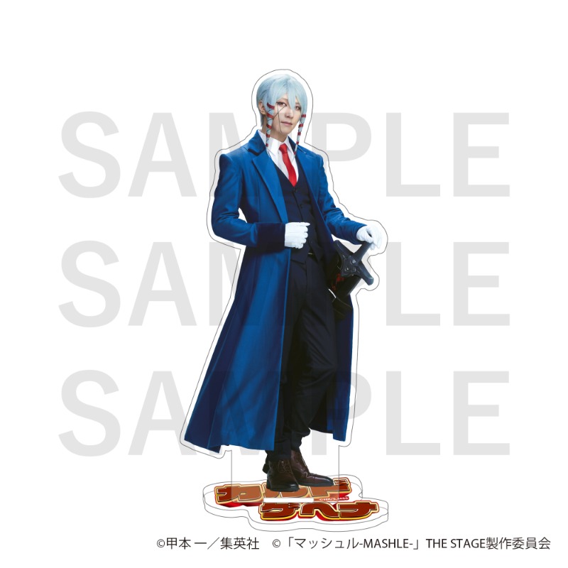 マッシュル-MASHLE-」THE STAGE 2.5 in E-DINER アクリルスタンド