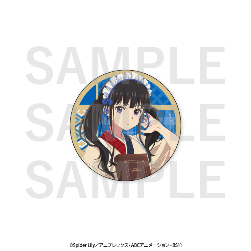 激レア リコリスリコイル 井ノ上たきな 缶バッチ ③ スーツ やや傷有り