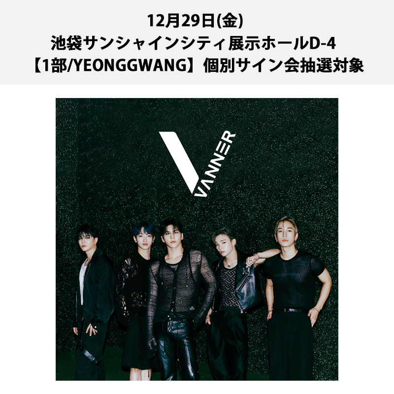 CD【HANTEO JAPAN MALL】