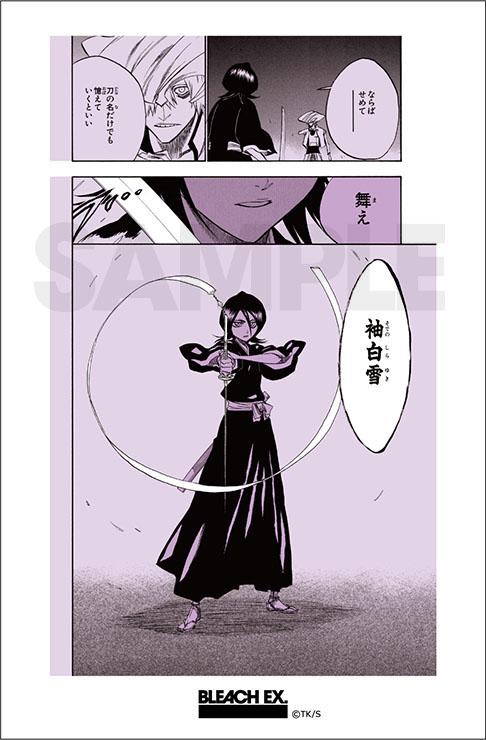 KOTOWARI ONLINE SHOP（コトワリオンラインショップ）】