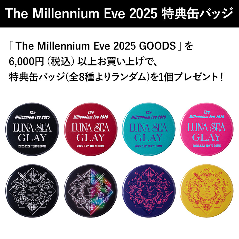 Produced by GLAY＞フェイスタオル_The Millennium Eve 2025（パープル