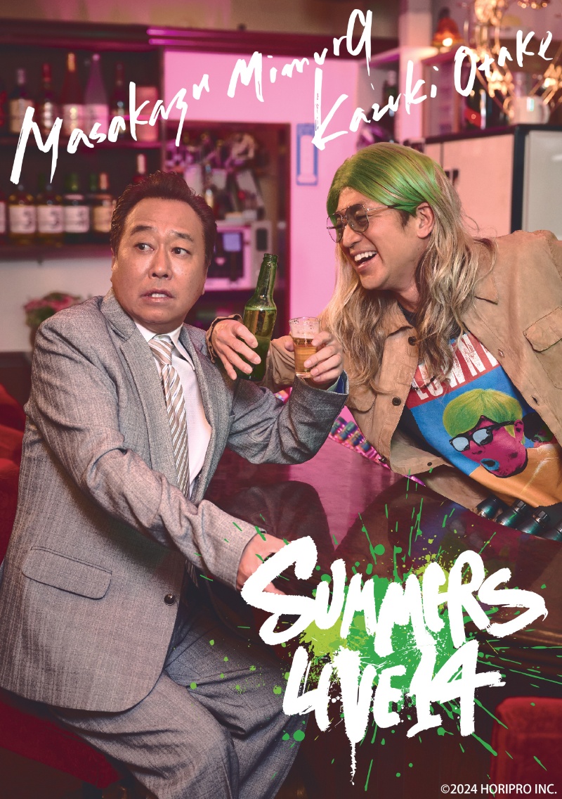 STAR's Shopping mall】