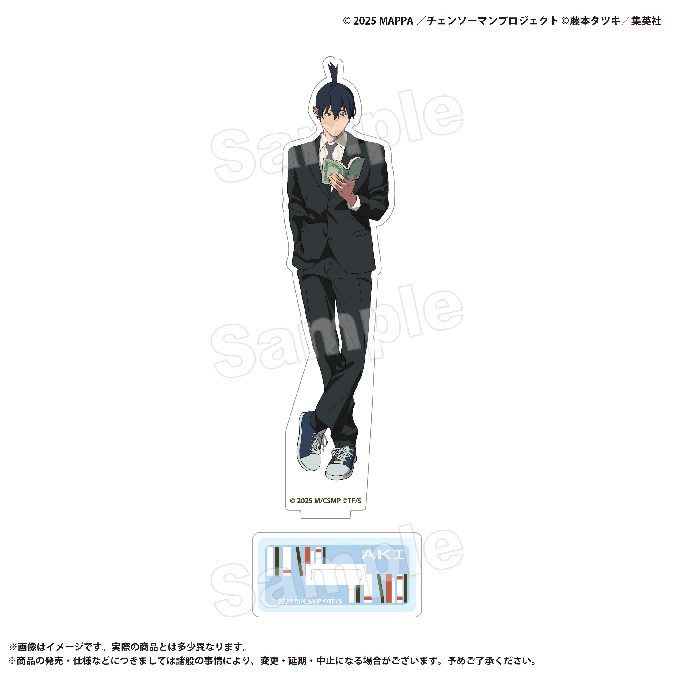 アクリルスタンド アキ 劇場版チェンソーマン レゼ篇【marimo craft