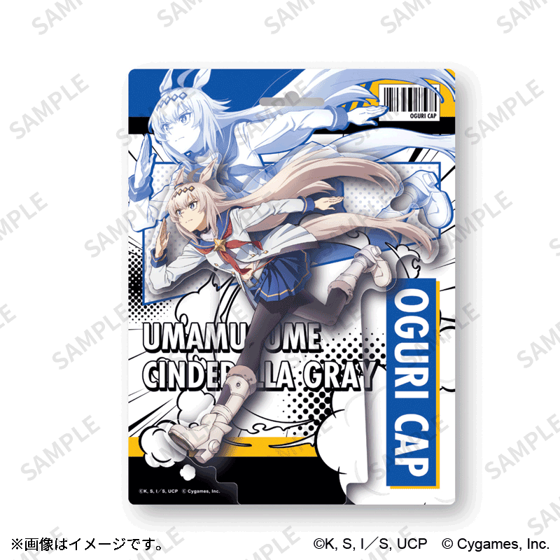 オグリキャップ【Fan-Xross モール®】