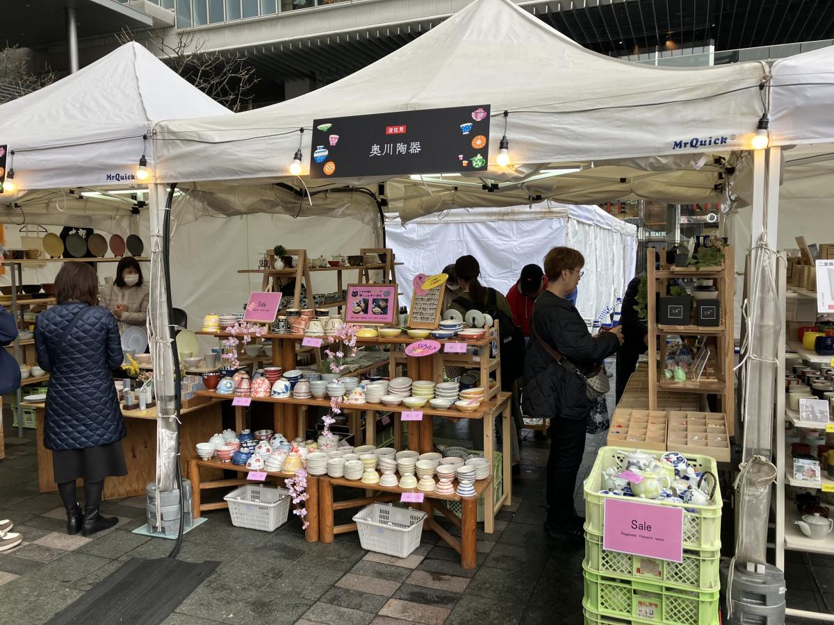 新幹線コンコースのキティちゃん - 博多経済新聞