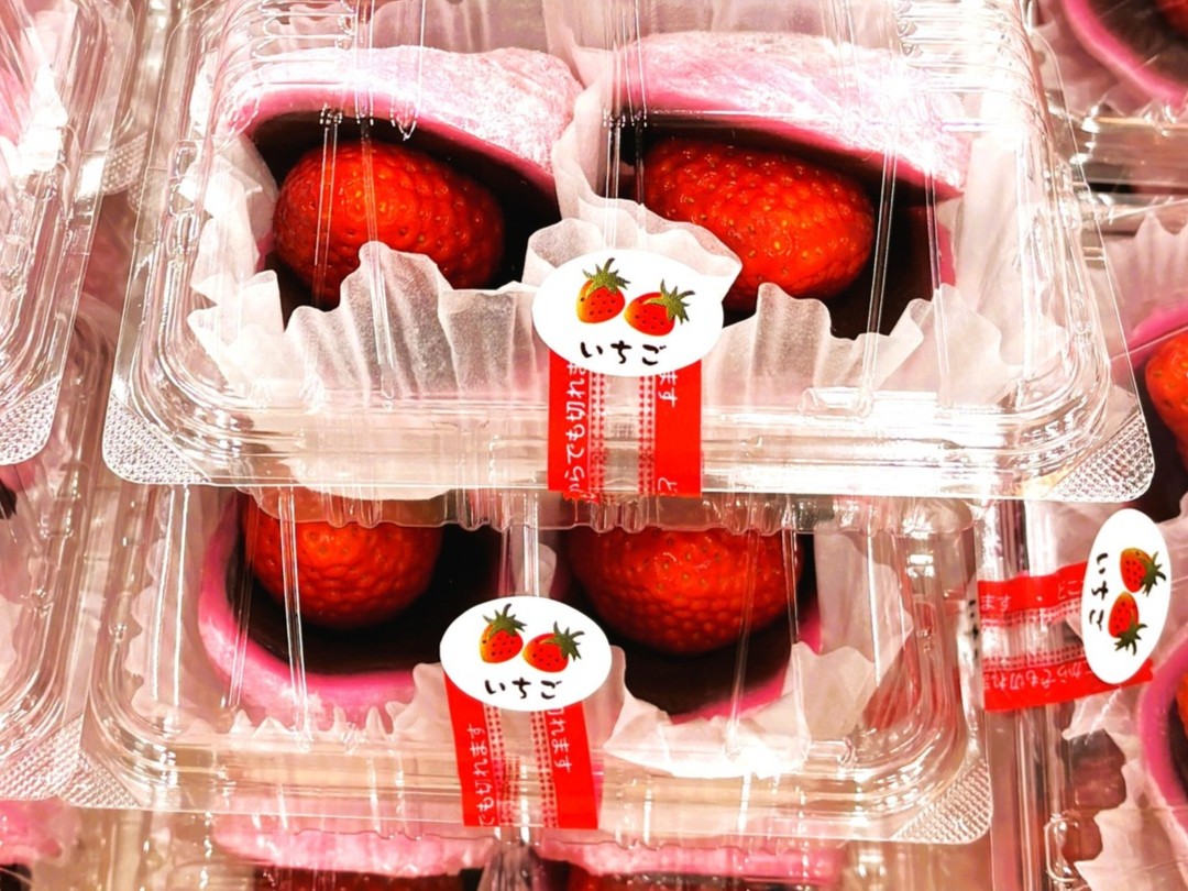 あまりんを使った大つぶ極上苺大福_ミチゴ祭りver.（西倉西間堂