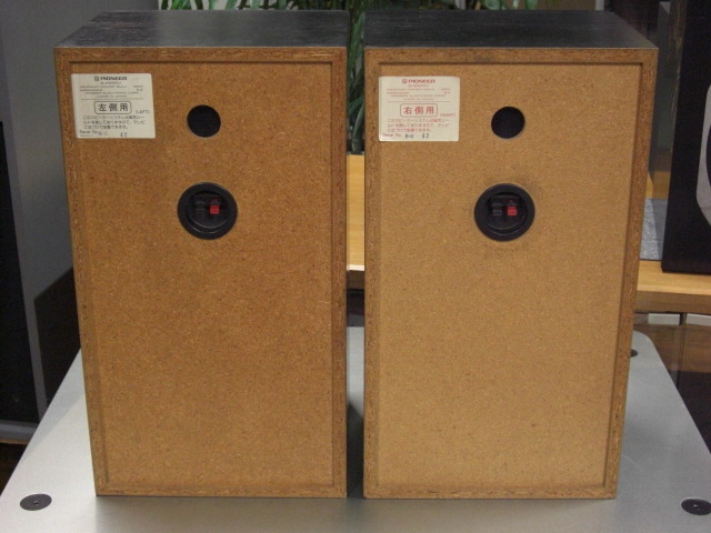 S-X520V PIONEER - 中古オーディオ 高価買取・販売 ハイファイ堂