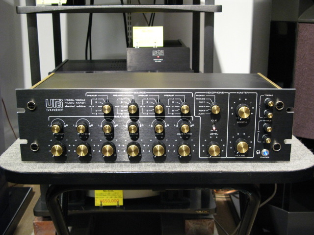 1620LE UREI - 中古オーディオ 高価買取・販売 ハイファイ堂