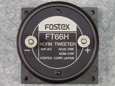 FT66H FOSTEX - HiFi-Do McIntosh/JBL/audio-technica/Jeff Rowland