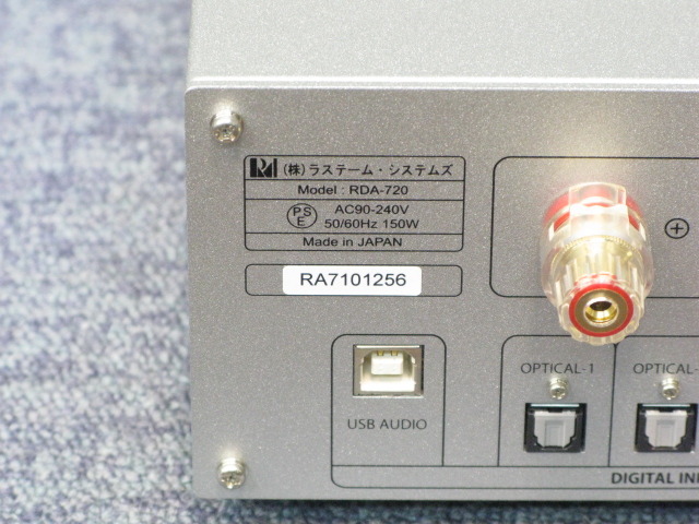 RDA-720 RASTEME - 中古オーディオ 高価買取・販売 ハイファイ堂