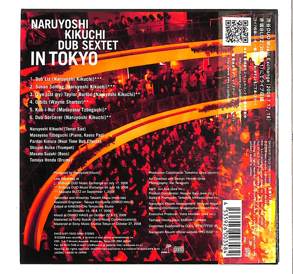 NARUYOSHI KIKUCHI DUB SEXTET IN TOKYO NARUYOSHI KIKUCHI - 中古