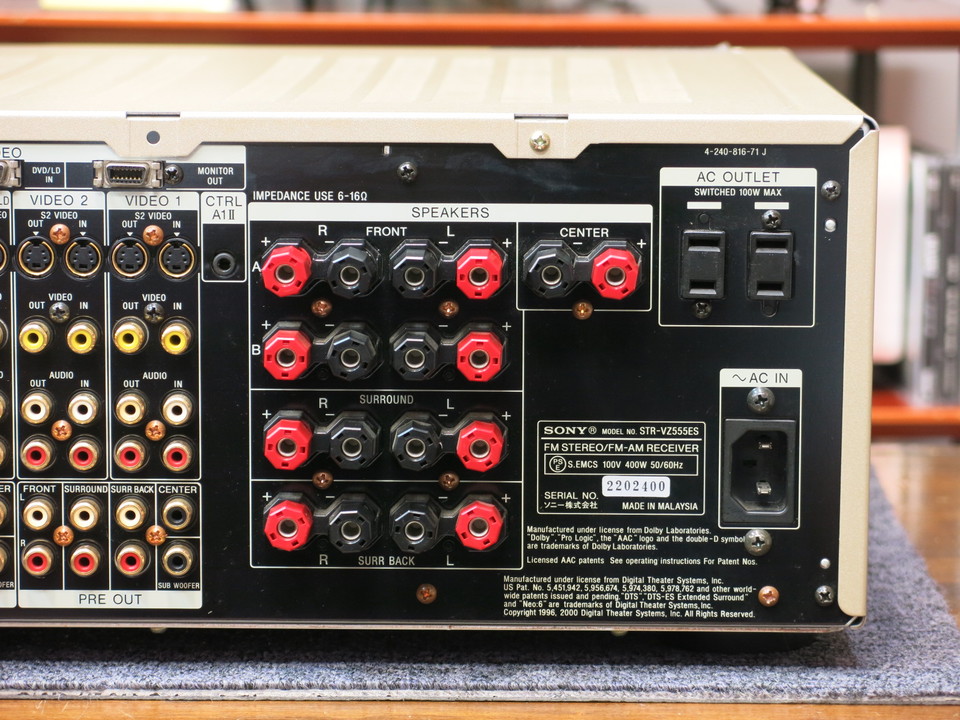 STR-VZ555ES SONY - 中古オーディオ 高価買取・販売 ハイファイ堂