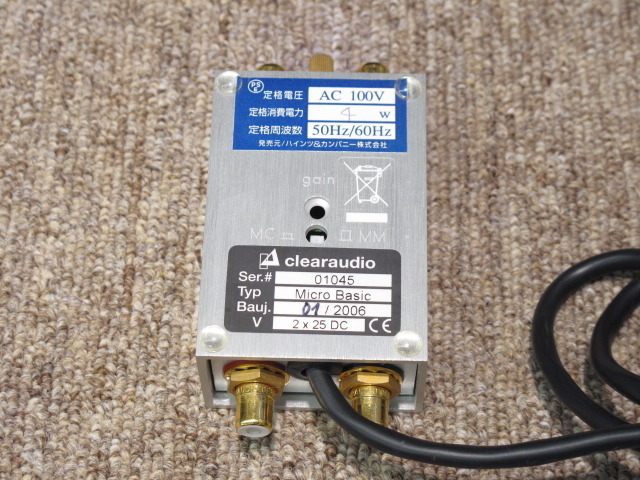 Micro Basic CLEAR AUDIO - 中古オーディオ 高価買取・販売 ハイファイ堂