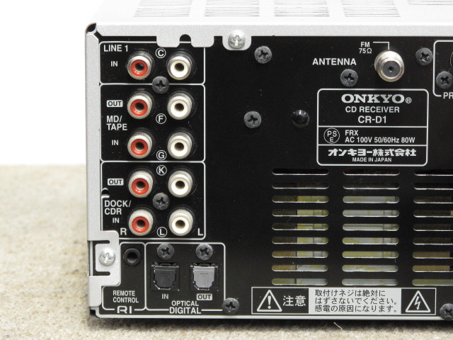 CR-D1 ONKYO - 中古オーディオ 高価買取・販売 ハイファイ堂