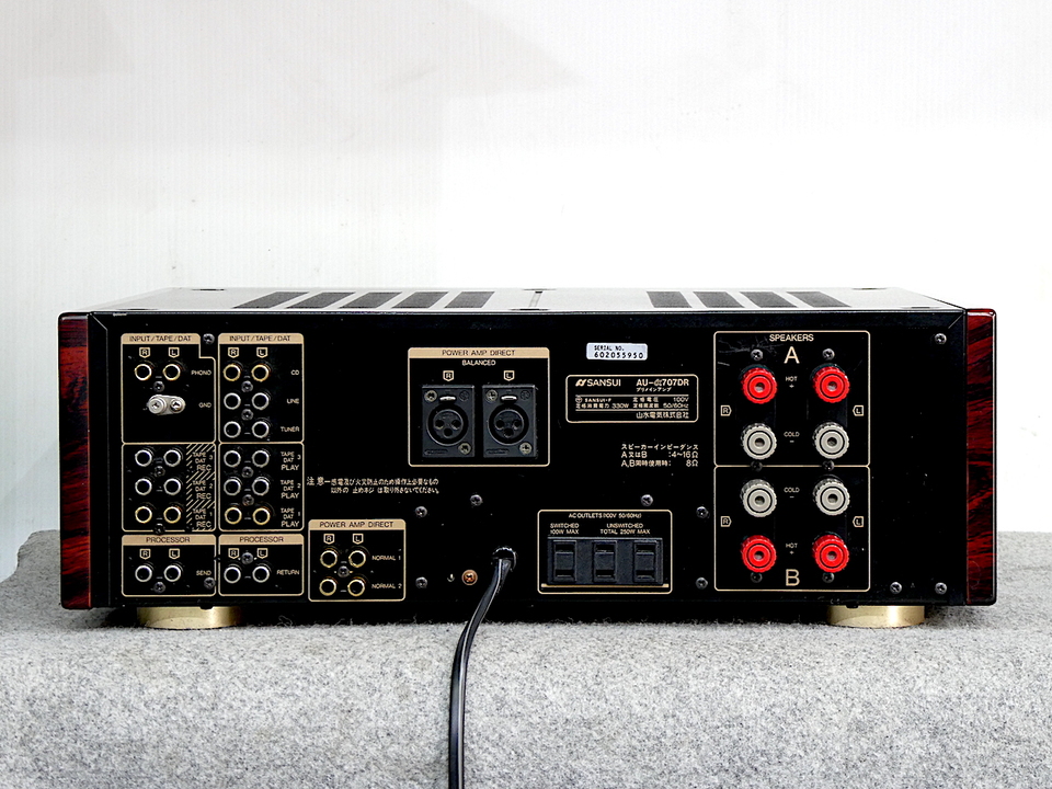 AU-α707DR SANSUIの買取価格 : 30,000円 中古オーディオ 高価買取