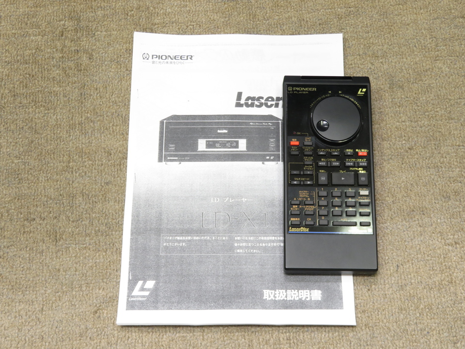 LD-X1 Pioneer - 中古オーディオ 高価買取・販売 ハイファイ堂