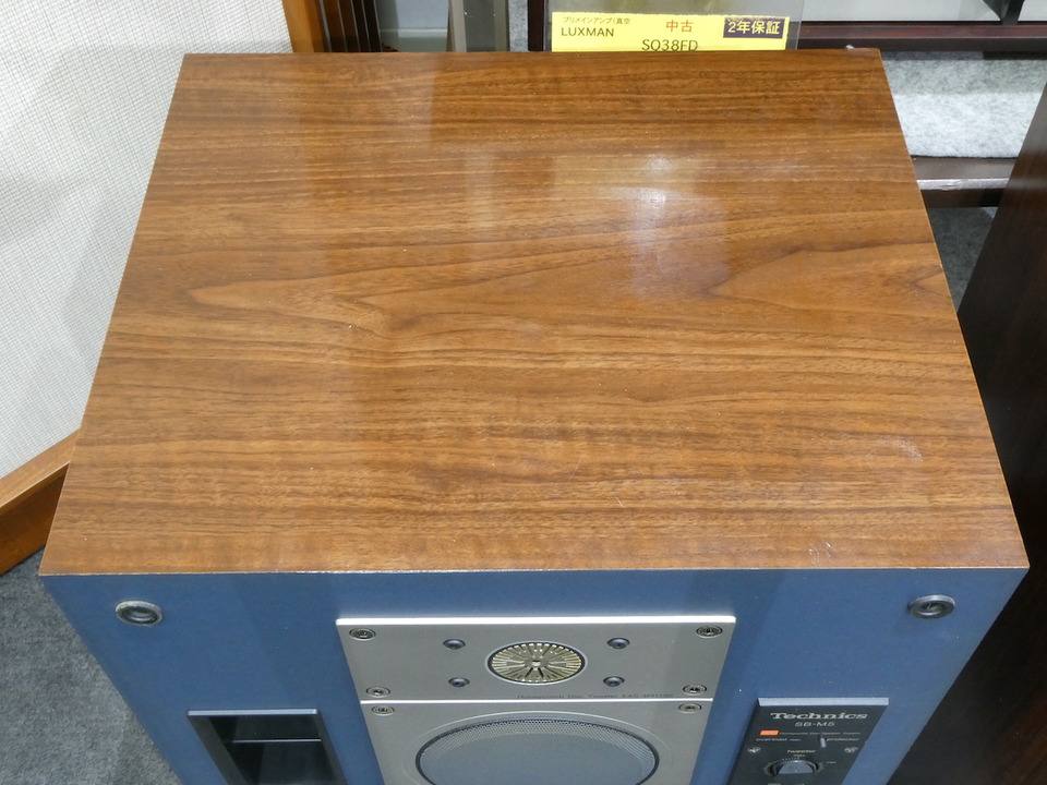 SB-M5 Technics - 中古オーディオ 高価買取・販売 ハイファイ堂