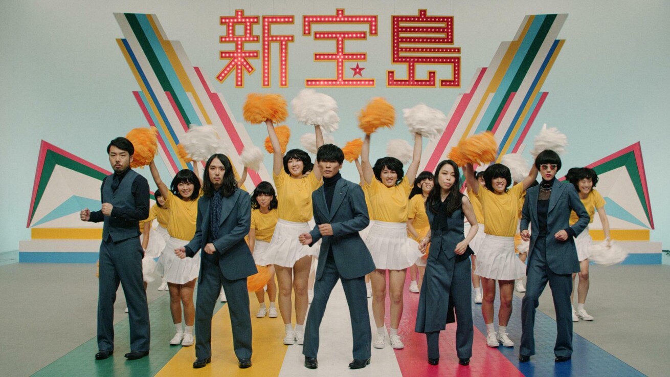 サカナクション 新宝島2024ver XLサイズ 商品詳細ページ | sakanaction