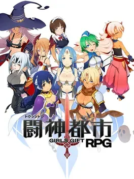 Toushin Toshi Girls Gift RPG (2014) | IGDB.com