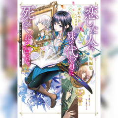 鬼平犯科帳 第14話 お雪の乳房 | 日本最大級のオーディオブック配信