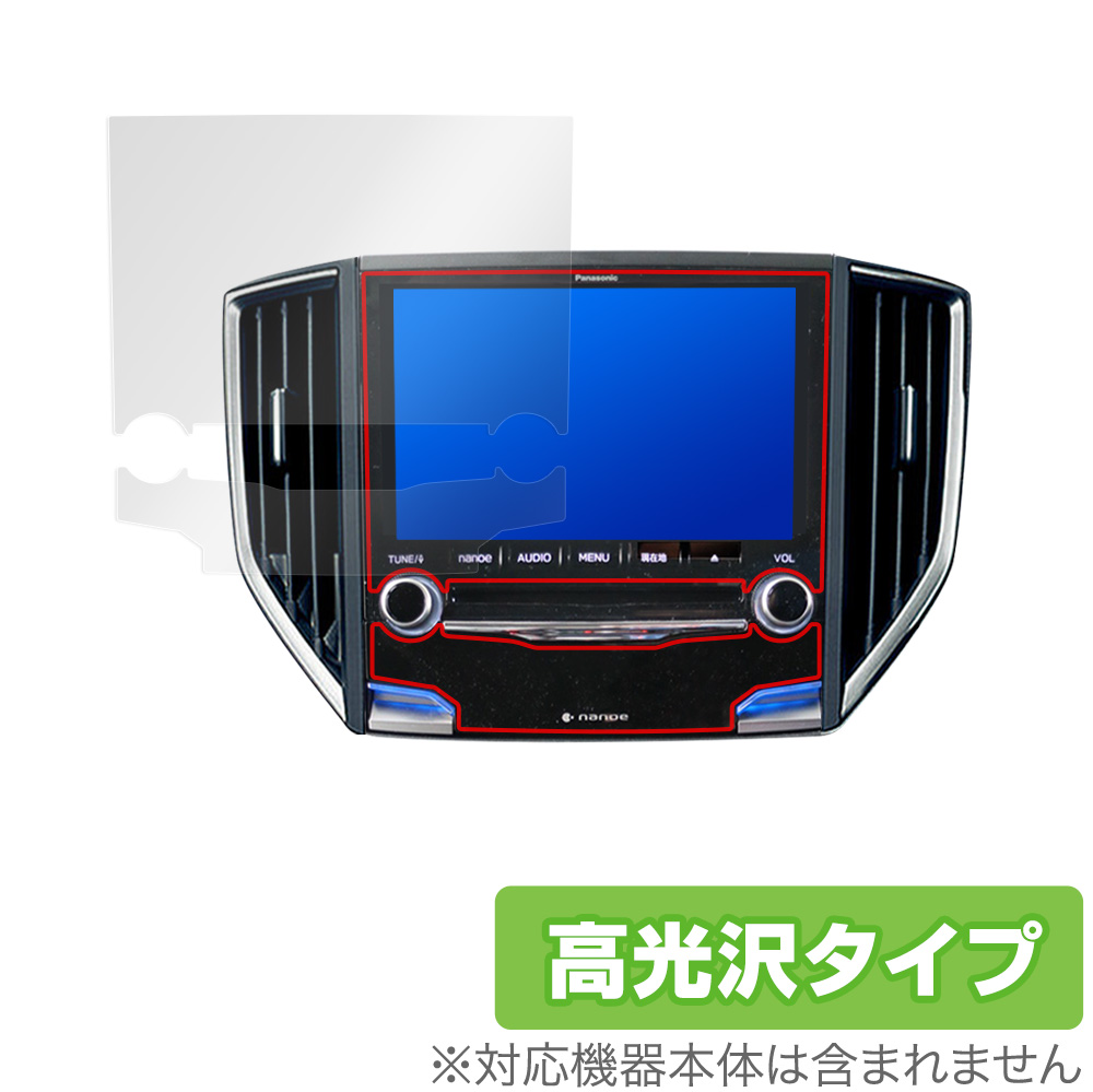 Panasonic ビルトインナビ CN-LR840DFD / CN-LR840D (スバル専用) 用
