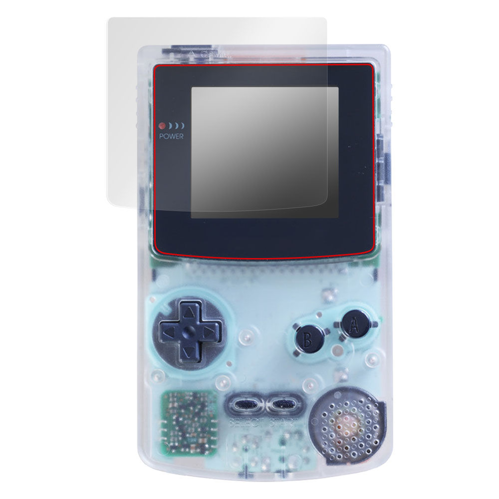 ゲームボーイカラー 用 保護フィルム | キズ修復・耐指紋タイプ