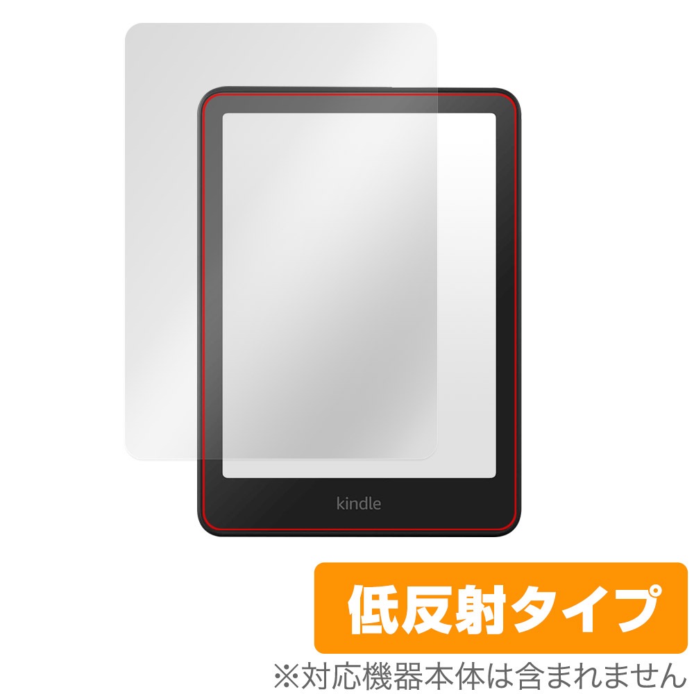 ひろ88さん専用】Kindle Paperwhite 第11世代 8GB 【公式通販】