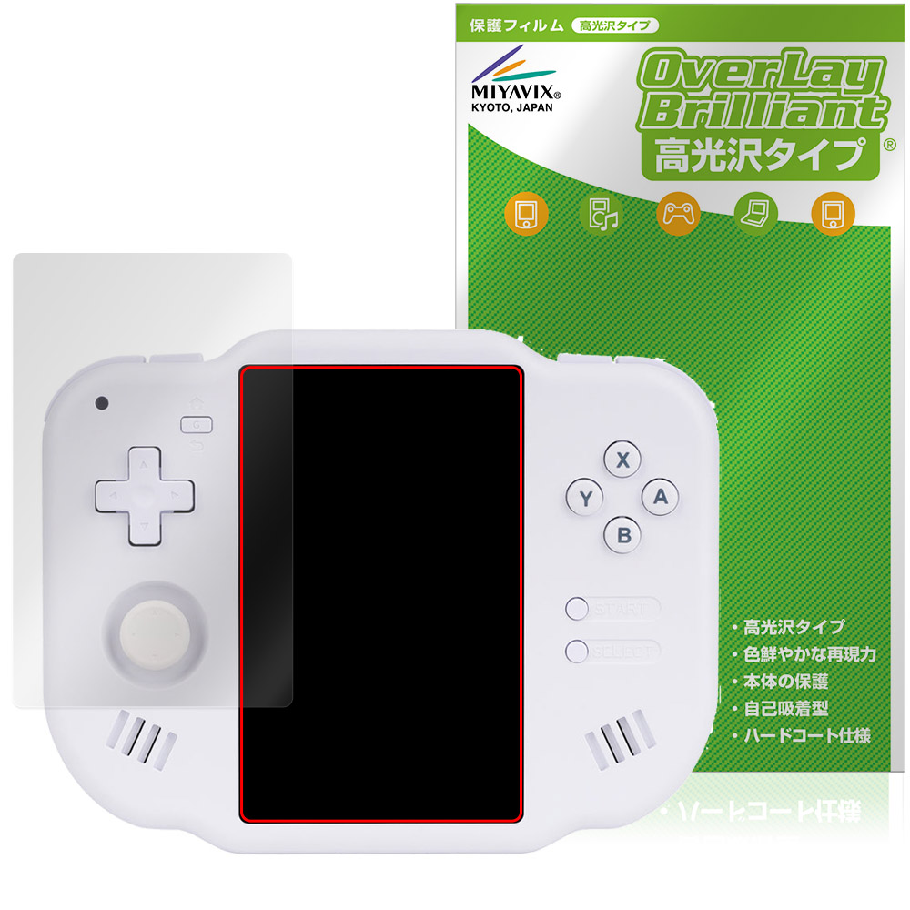 Magicx Zero 40 用 保護フィルム | 高光沢タイプ | 【保護フィルムの