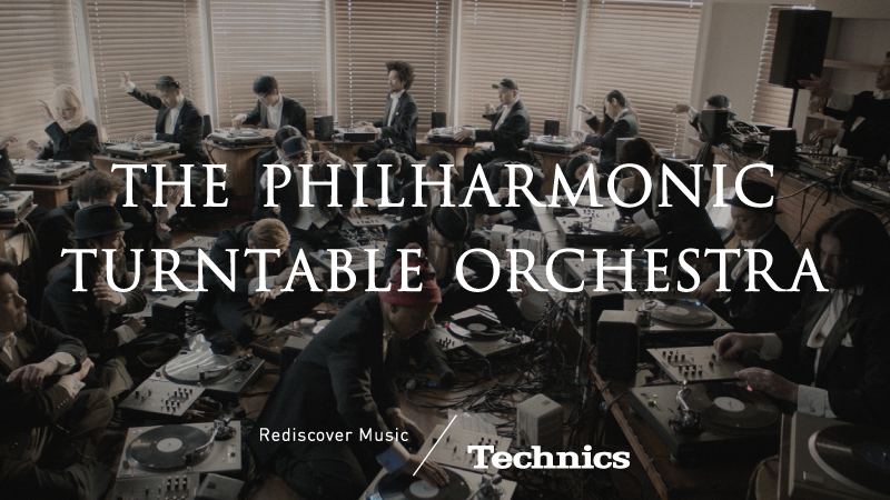 Turntable Orchestra | STARRYWORKS inc.