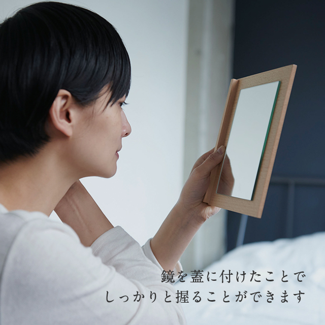 化粧箱｜美容と健康｜中川政七商店 公式サイト