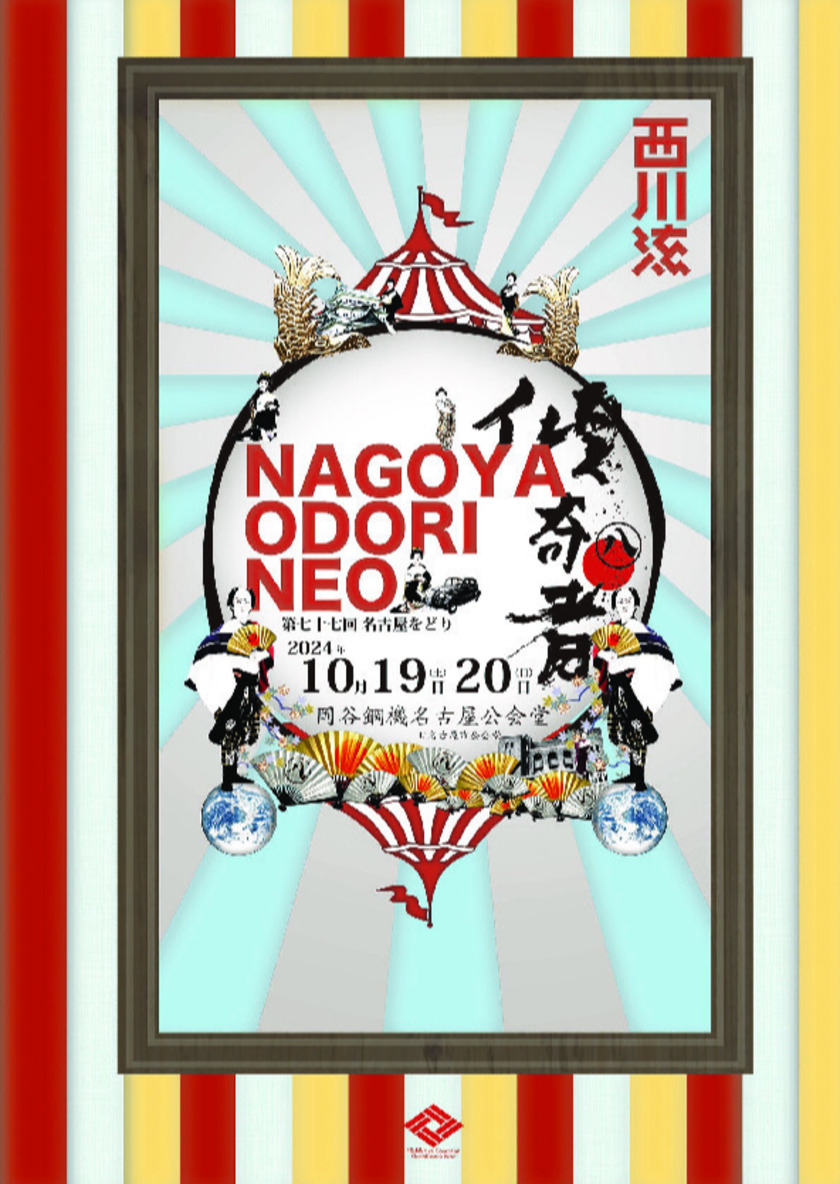 古代史研修ツアー シーズン2 第1回〜第4回DVDセット 神谷宗平 長典男