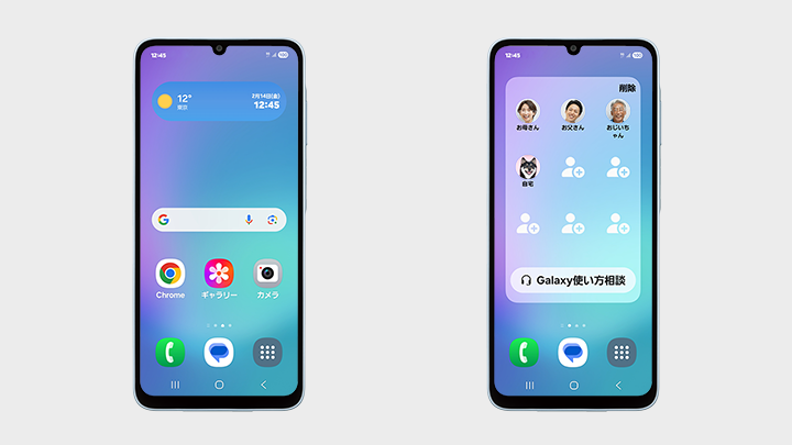 Samsung Galaxy A25 5G（ギャラクシーA25 5G）| Samsung Japan 公式