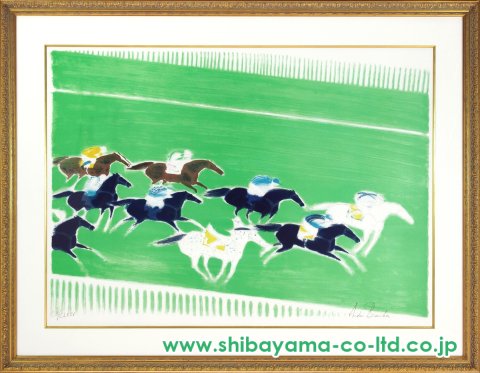 アンドレ・ブラジリエ「ロンシャン競馬場」リトグラフ :: 絵画買取