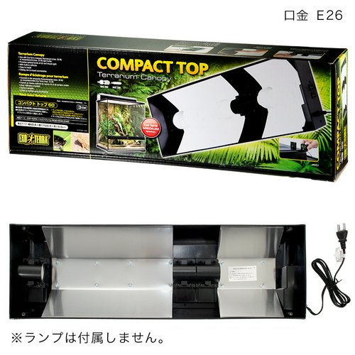 アウトレット品 GEX エキゾテラ コンパクトトップ60 3灯式 爬虫類