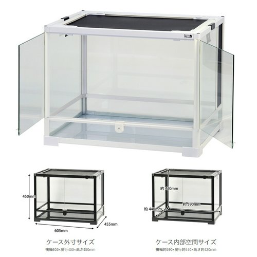 爬虫類ケージ 三晃商会 パンテオンカノン ホワイト WH6045 | チャーム