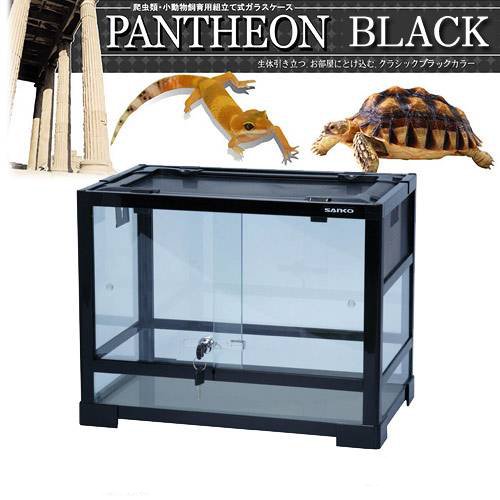 パンテオン 6035 ライト ソケット 2個付き 爬虫類 小動物 ケージ 鍵