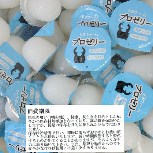 昆虫ゼリー プロゼリー(16g 100個入り) カブトムシクワガタ用 高