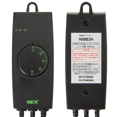 暖突L - ジェックス・サーモスタット - ピタリ適温セット 暖突L