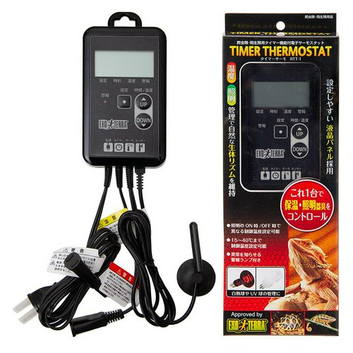 GEX エキゾテラ タイマーサーモ RTT-1 爬虫類 サーモスタット | チャーム