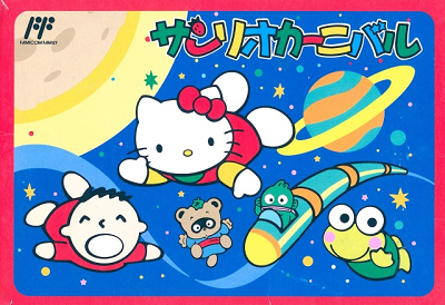 Sanrio Carnival - Sanrio Wiki