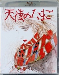 Angel's Egg Blu-ray (天使のたまご / Tenshi no Tamago) (Japan)